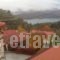 Aenao_best deals_Hotel_Thessaly_Karditsa_Neochori