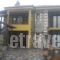 Guesthouse Yades_accommodation_in_Hotel_Macedonia_Pella_Edessa City