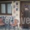 Guesthouse Yades_best deals_Hotel_Macedonia_Pella_Edessa City