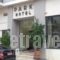 Park Hotel_accommodation_in_Hotel_Peloponesse_Argolida_Nafplio