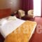 Achillio Hotel_best prices_in_Hotel_Thraki_Rodopi_Komotini City