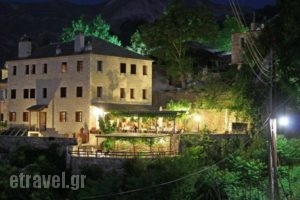 Archontiko Vogiarou_accommodation_in_Hotel_Epirus_Arta_Arta City