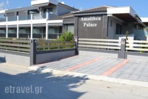 Amalthea Palace_accommodation_in_Hotel_Macedonia_Thessaloniki_Thessaloniki City