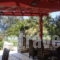 High Mill Hotel_best deals_Hotel_Cyclades Islands_Paros_Paros Rest Areas