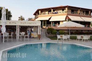 Ismaros Hotel_accommodation_in_Hotel_Thraki_Rodopi_Komotini City