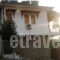 Filippos Studios_accommodation_in_Hotel_Thessaly_Magnesia_Afissos