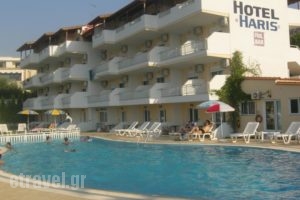 Haris Hotel_accommodation_in_Hotel_Macedonia_Halkidiki_Haniotis - Chaniotis