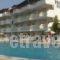 Haris Hotel_accommodation_in_Hotel_Macedonia_Halkidiki_Haniotis - Chaniotis