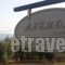 Anemos Studios_best deals_Hotel_Central Greece_Evia_Edipsos