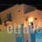 Pension Panagiota_accommodation_in_Hotel_Piraeus Islands - Trizonia_Spetses_Spetses Chora