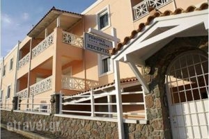 Perdika Suites_travel_packages_in_Piraeus Islands - Trizonia_Aigina_Perdika