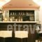 Arion Hotel_best deals_Hotel_Aegean Islands_Thasos_Thasos Chora