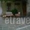 Guesthouse Koulis_accommodation_in_Hotel_Epirus_Ioannina_Papiggo