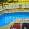 Santa Emelia_best deals_Hotel_Ionian Islands_Lefkada_Vasiliki