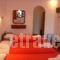 Hotel Petradi_best deals_Hotel_Cyclades Islands_Ios_Ios Chora