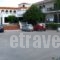 Pericles Hotel_accommodation_in_Hotel_Ionian Islands_Kefalonia_Kefalonia'st Areas