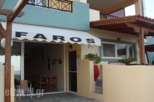 Faros Houses_lowest prices_in_Hotel_Crete_Lasithi_Sitia