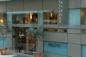 Philippos Hotel_holidays_in_Hotel_Central Greece_Attica_Kallithea