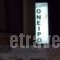 Oneiro Studios_travel_packages_in_Central Greece_Evia_Edipsos