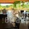 Corfu Pearl_best deals_Hotel_Ionian Islands_Corfu_Corfu Rest Areas