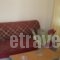 Estia_lowest prices_in_Hotel_Thraki_Evros_Soufli