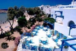 Asteria_holidays_in_Hotel_Cyclades Islands_Naxos_Naxos Chora