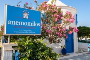 Anemomilos Studios_best prices_in_Hotel_Crete_Chania_Kissamos