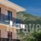 Dovitel Boutique Hotel_travel_packages_in_Epirus_Ioannina_Ioannina City