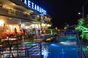 Hotel Alexandros_travel_packages_in_Macedonia_Serres_Proti