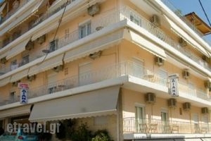 Diana Hotel_accommodation_in_Hotel_Central Greece_Evia_Edipsos