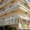 Diana Hotel_accommodation_in_Hotel_Central Greece_Evia_Edipsos