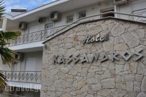 Kassandros_accommodation_in_Hotel_Macedonia_Halkidiki_Kassandreia