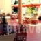 Corali Studios_best deals_Hotel_Epirus_Preveza_Parga