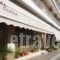 Diana Hotel_travel_packages_in_Central Greece_Evia_Edipsos