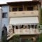 Pansion Fani_best deals_Hotel_Macedonia_Halkidiki_Ierissos