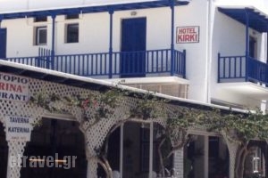 Kirki Hotel_accommodation_in_Hotel_Cyclades Islands_Paros_Paros Chora