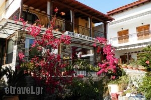 Star Paradise_accommodation_in_Hotel_Macedonia_Halkidiki_Neos Marmaras