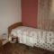 Pension Markos_best deals_Hotel_Cyclades Islands_Sandorini_Perissa