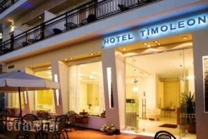 Hotel Timoleon_travel_packages_in_Aegean Islands_Thasos_Thasos Chora