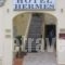 Hermes_best deals_Hotel_Ionian Islands_Corfu_Corfu Chora