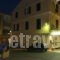 Hermes_travel_packages_in_Ionian Islands_Corfu_Corfu Chora