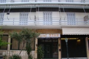 Star_holidays_in_Hotel_Central Greece_Evia_Edipsos