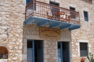 Petrounis_accommodation_in_Hotel_Peloponesse_Lakonia_Areopoli