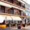 Akrogiali_best deals_Hotel_Macedonia_Halkidiki_Ouranoupoli