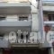 Mistral_lowest prices_in_Hotel_Macedonia_Pieria_Paralia Katerinis