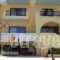 Minerva Beach_best deals_Hotel_Crete_Chania_Agia Marina