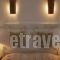 Diplos Studios_best deals_Hotel_Cyclades Islands_Paros_Paros Chora