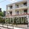 Miami Hotel_accommodation_in_Hotel_Piraeus islands - Trizonia_Aigina_Marathonas