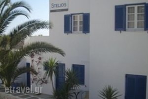 Stelios Pension_holidays_in_Hotel_Cyclades Islands_Ios_Ios Chora