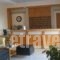 Kalimera Mare_best deals_Hotel_Dodekanessos Islands_Kos_Kos Rest Areas